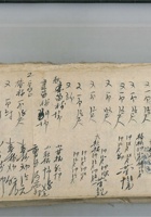 3号杨永成 封面