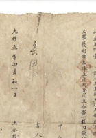 馆藏579 封面