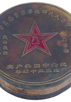 木质类茶庄茶器028 封面