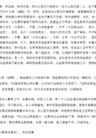 杨继美 封面