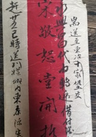 宋家零散资料002 封面