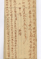 诉状 007 封面