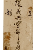 复义兴契约507 封面