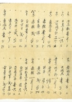信稿单据011 封面