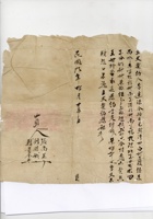 契约 003 封面