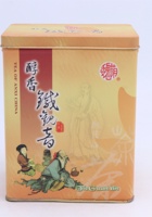 茶器茶文献广告821 封面