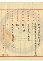 太原永豐礦業公司005 封面