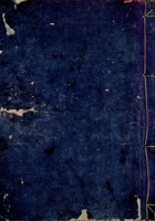 中华民国三年新正月吉日立各乡钱货宝账 封面