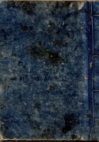 中华民国九年本村宝账 封面