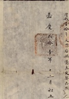 契约 077 封面