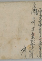 李存业 封面