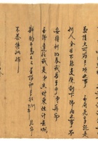 馆藏501 封面