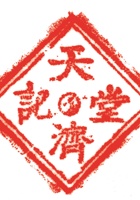 药堂030 封面