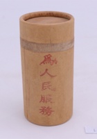 茶器茶文献广告435 封面