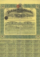 1905年4月11日英国福公司辛迪加股票 封面