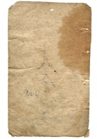 复义兴批手抄书（当铺笑话一套）.咸丰叁年 封面