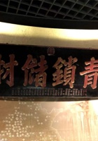 牌匾 封面