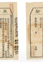 书信文稿489 封面