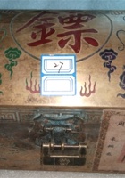 馆藏039 封面