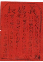 茶广告001 封面