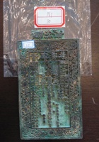 钱贴006 封面