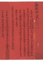 馆藏546 封面