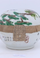 茶器茶文献广告601 封面