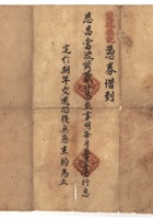 馆藏545 封面