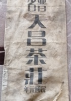 馆藏281 封面