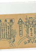 茶广告044 封面