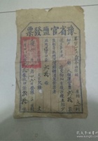 馆藏302 封面