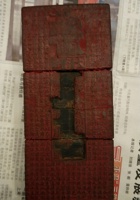 钱贴050 封面