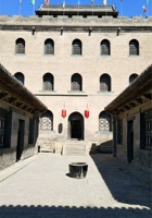 曹家大院4 封面