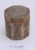 茶器茶文献广告566 封面