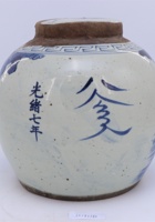 茶器茶文献广告619 封面