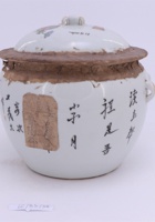 茶器茶文献广告352 封面