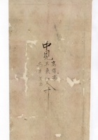 契约041 封面