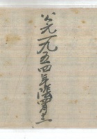 出殡礼帐 封面