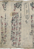 崔巨先 封面