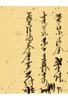 复义兴契约226 封面