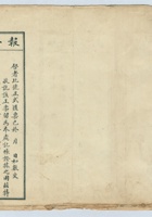 汇票017 封面