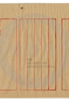 太原福康銀號007 封面