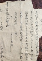 宋家零散资料151 封面