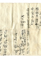 字据（散装）128 封面