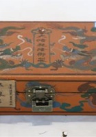 NM 3-191-大清乾隆御制碎银盒 封面