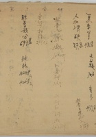 红薯地 封面