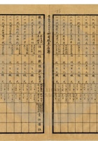 大同县晋北矿务局032 封面