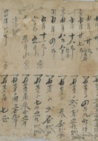 杜贵宏 封面