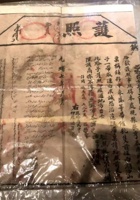 护照 封面