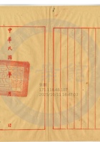 大同县晋北矿务局004 封面